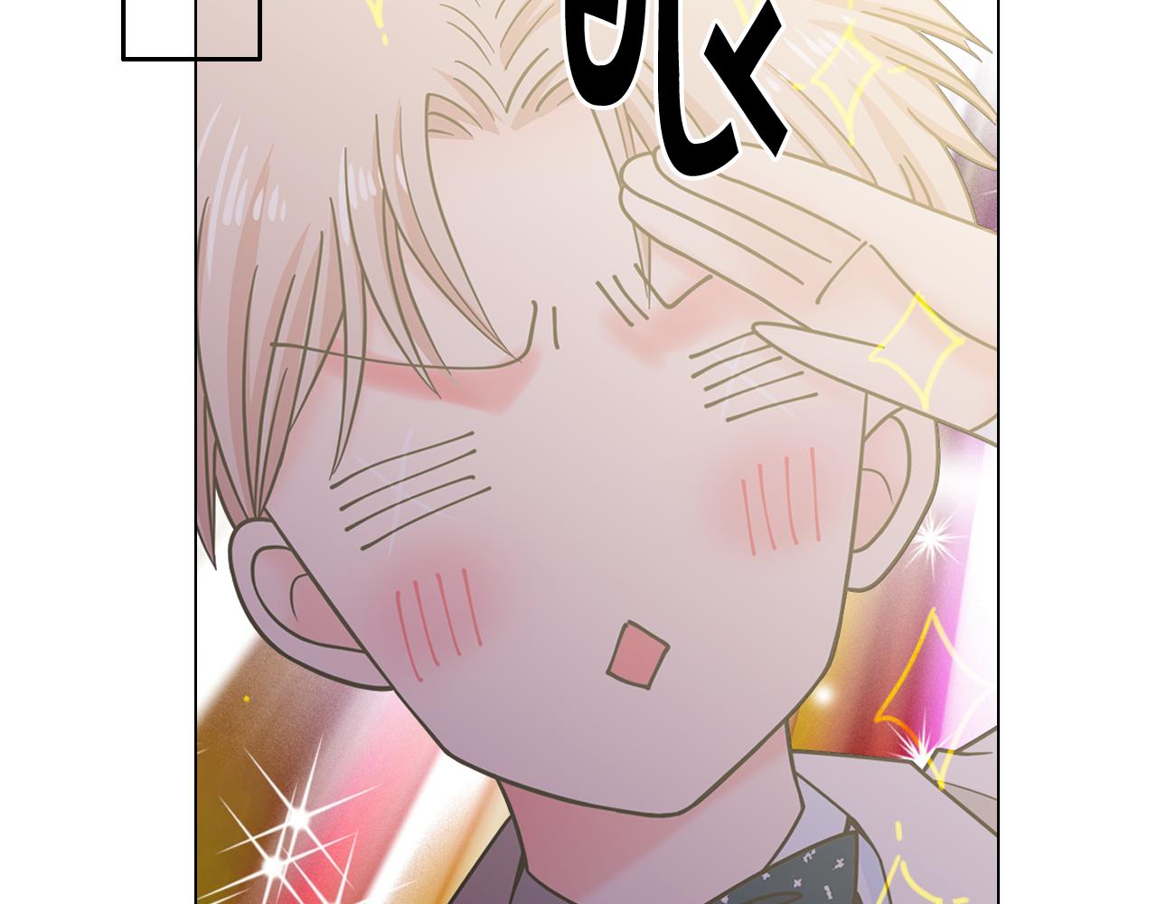 名花無草——《名花有草》續篇 - 第17話 好久不見，笑珠(3/4) - 7