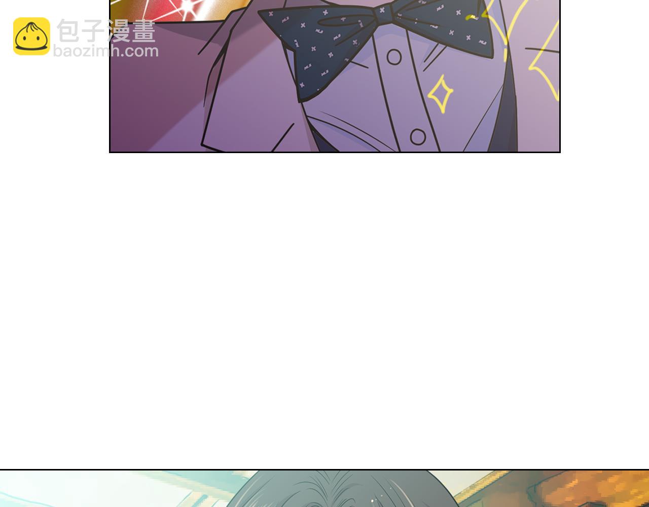 名花無草——《名花有草》續篇 - 第17話 好久不見，笑珠(3/4) - 8