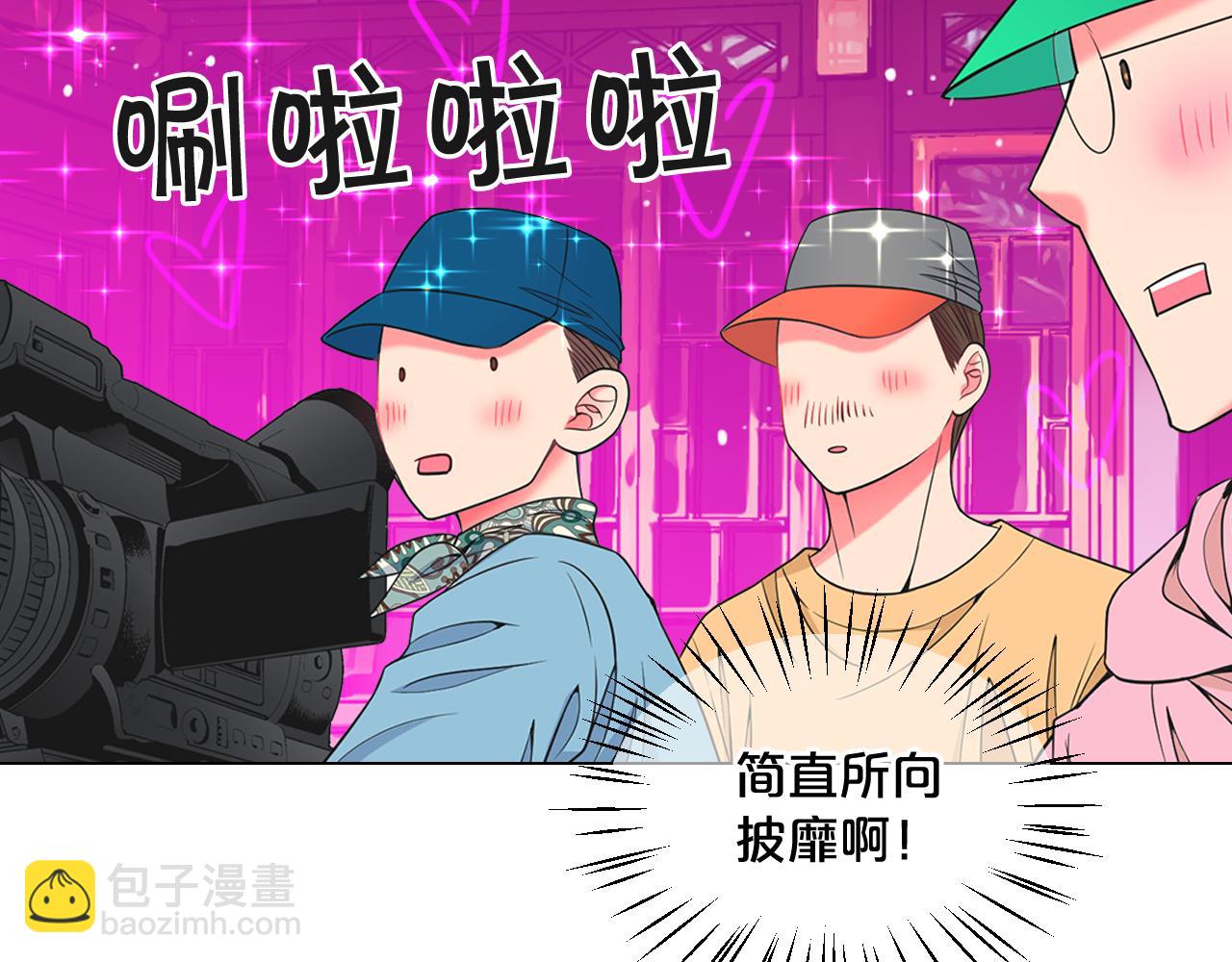 名花無草——《名花有草》續篇 - 第17話 好久不見，笑珠(3/4) - 8