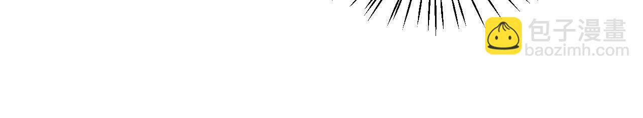 名花無草——《名花有草》續篇 - 第17話 好久不見，笑珠(3/4) - 1