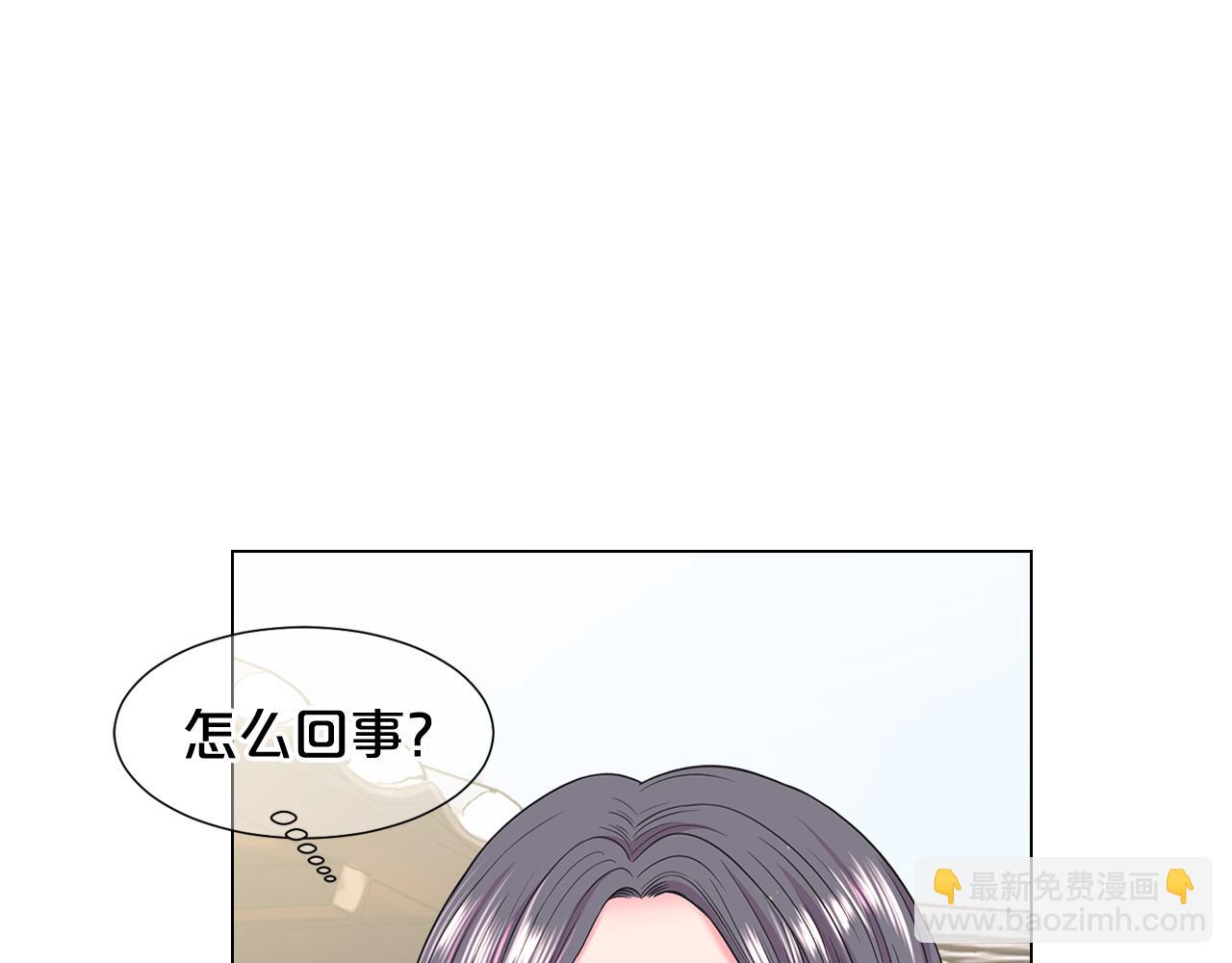 名花無草——《名花有草》續篇 - 第17話 好久不見，笑珠(3/4) - 2