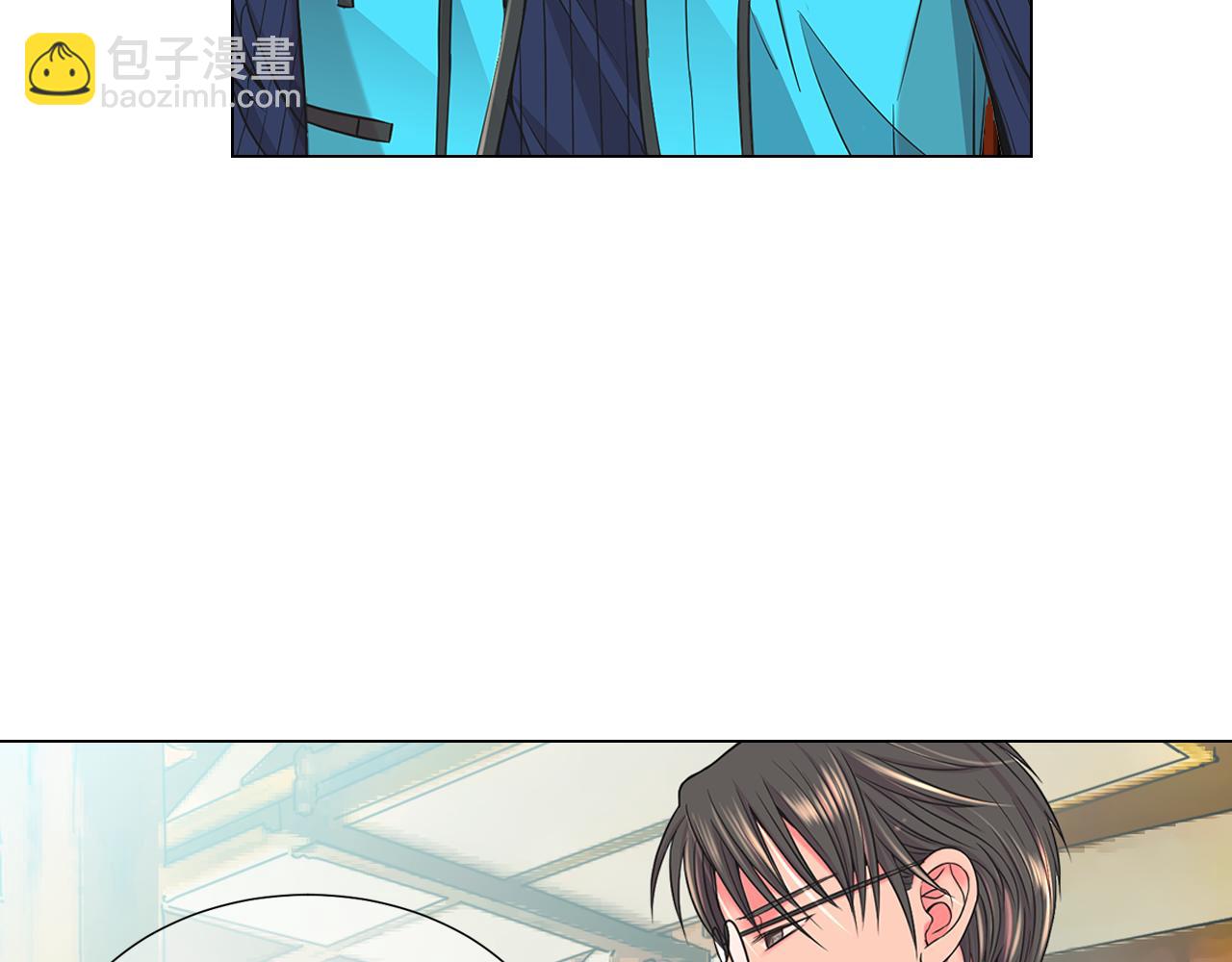 名花無草——《名花有草》續篇 - 第17話 好久不見，笑珠(3/4) - 4