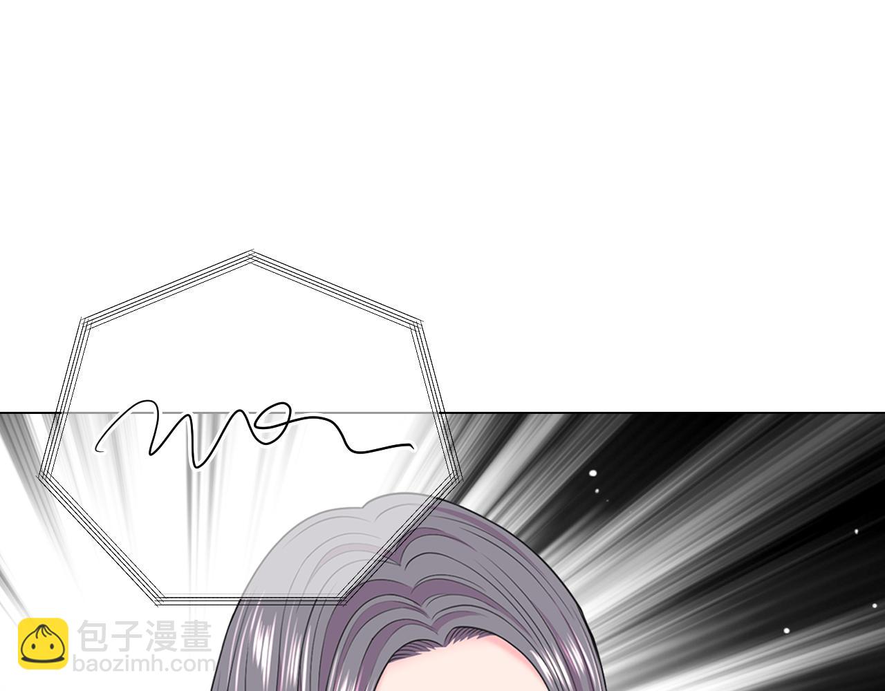 名花無草——《名花有草》續篇 - 第17話 好久不見，笑珠(3/4) - 2