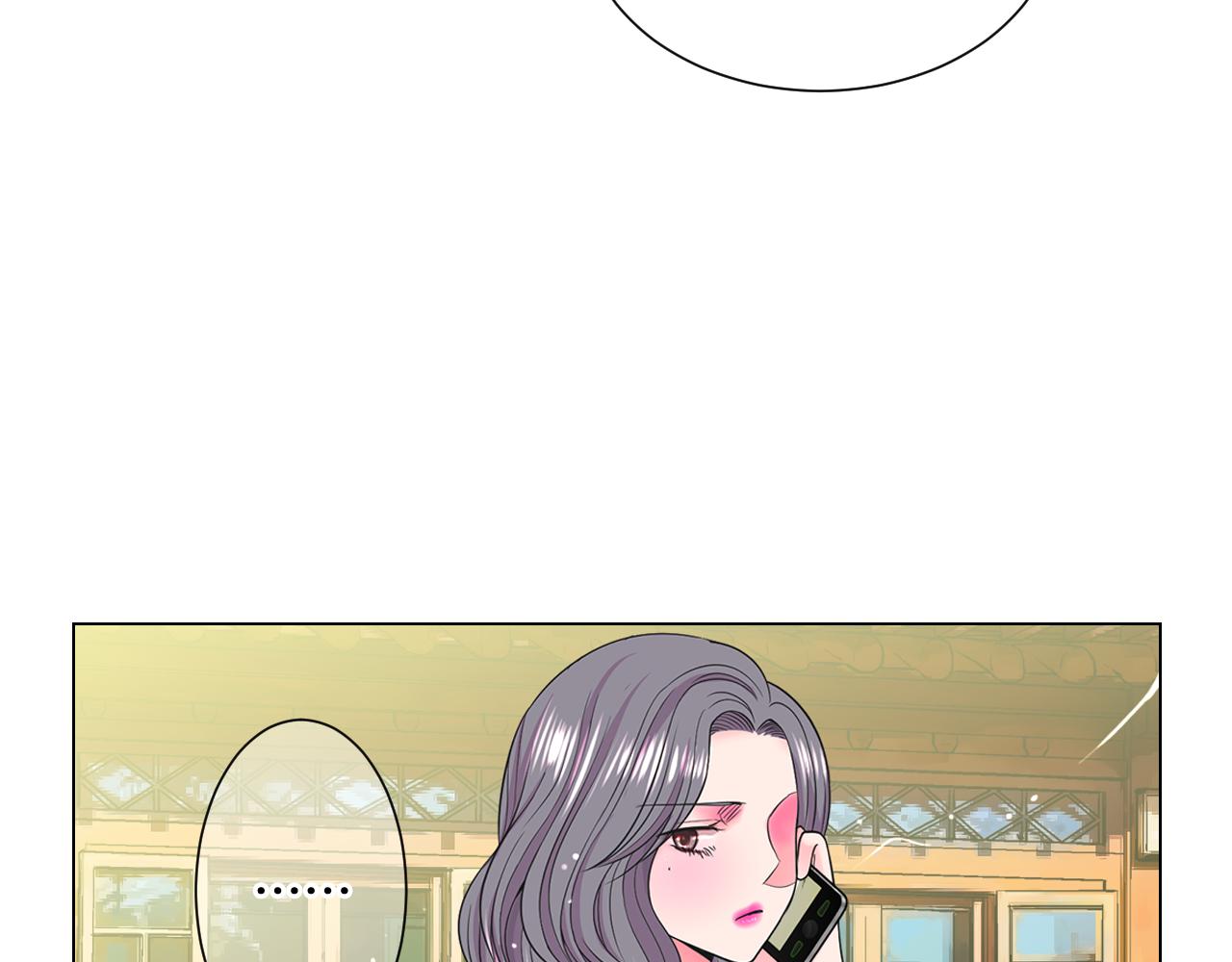 名花無草——《名花有草》續篇 - 第17話 好久不見，笑珠(3/4) - 6