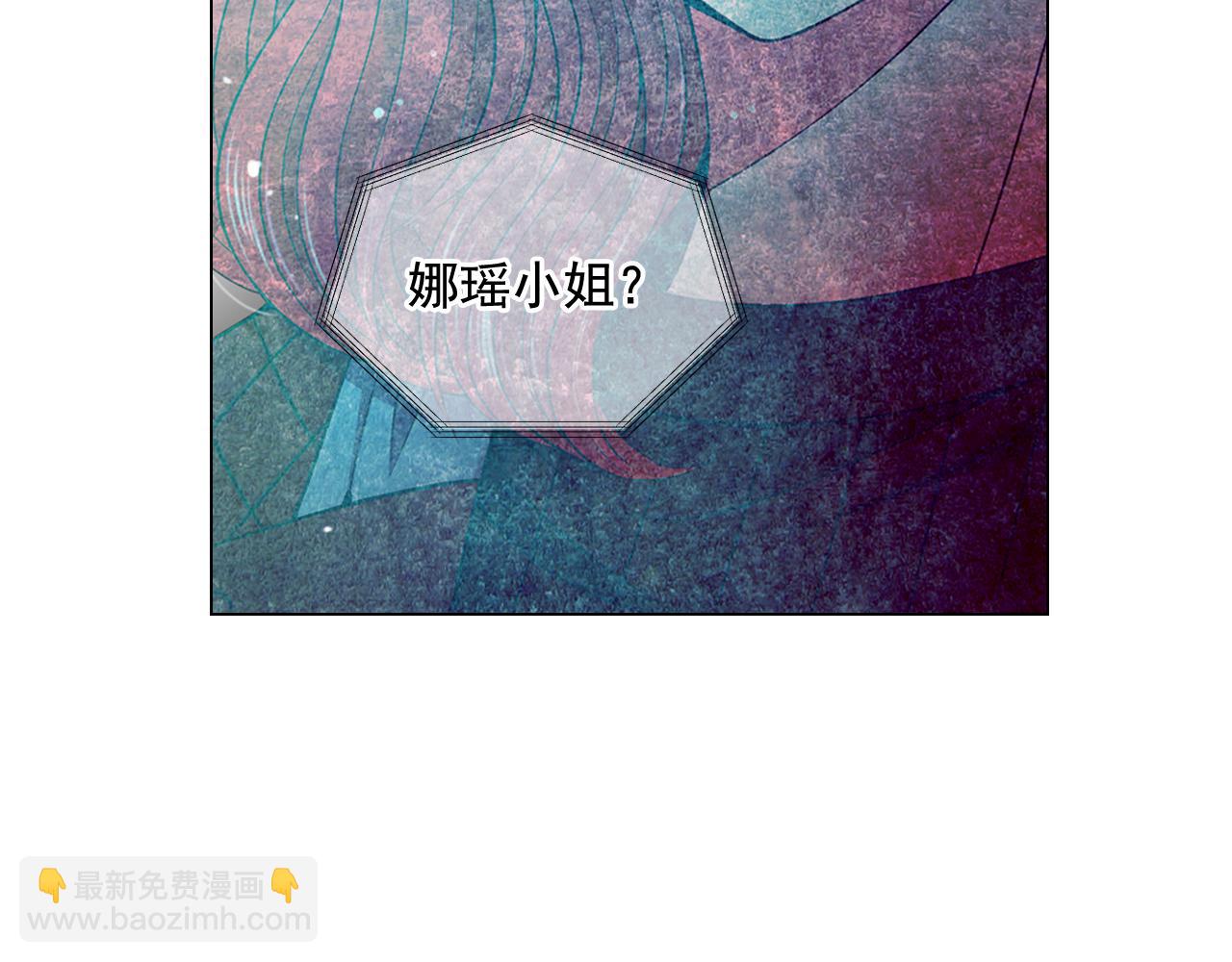 名花無草——《名花有草》續篇 - 第17話 好久不見，笑珠(4/4) - 3