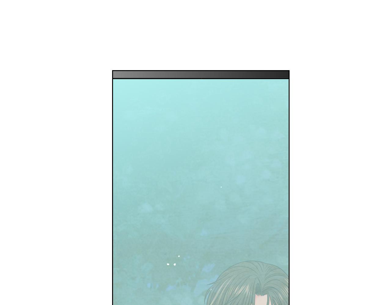 名花無草——《名花有草》續篇 - 第17話 好久不見，笑珠(4/4) - 4