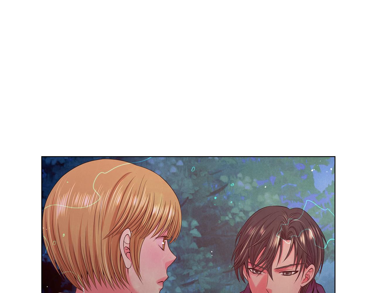 名花無草——《名花有草》續篇 - 第17話 好久不見，笑珠(1/4) - 8