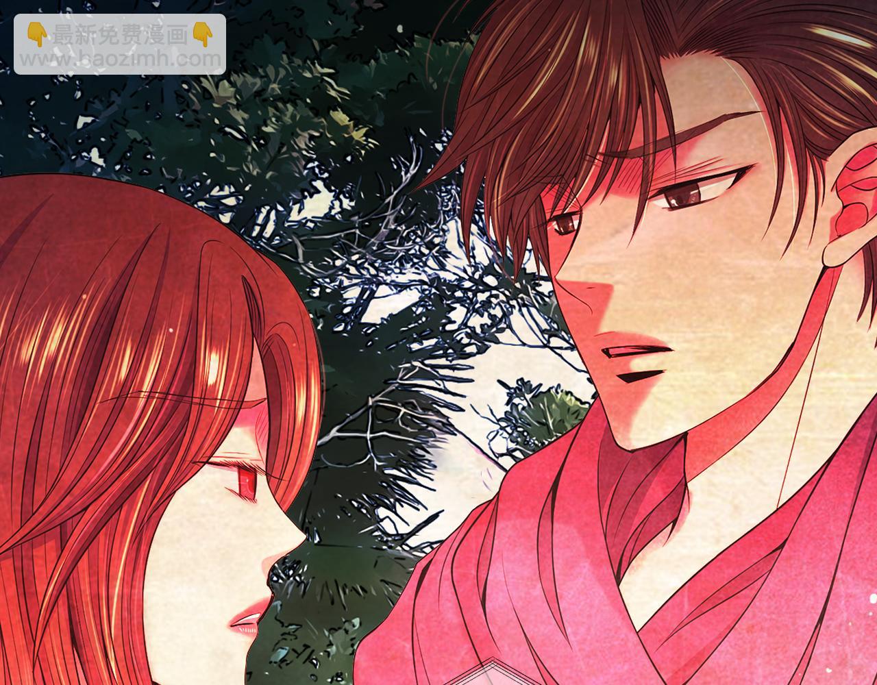 名花無草——《名花有草》續篇 - 第17話 好久不見，笑珠(4/4) - 3