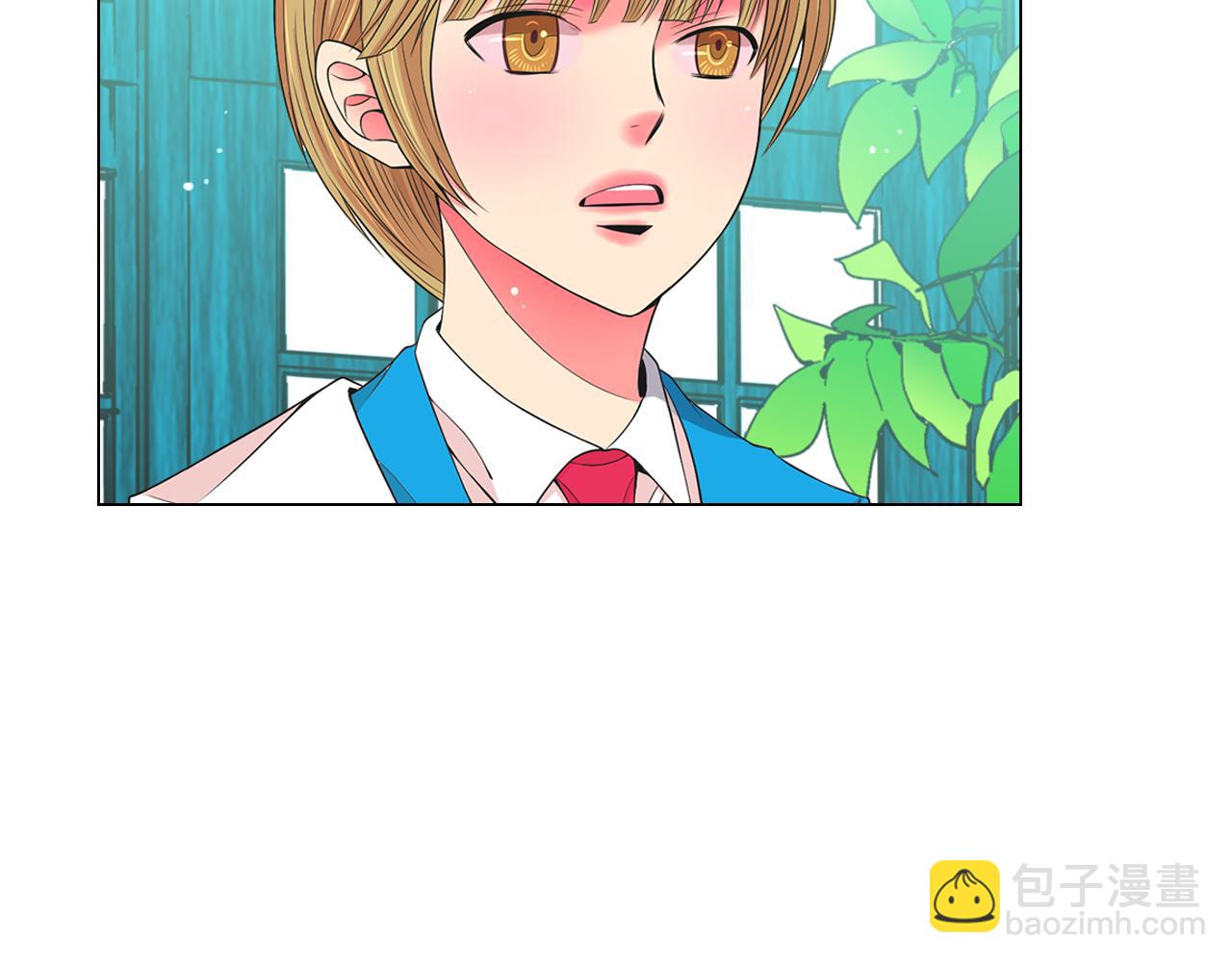 名花無草——《名花有草》續篇 - 第17話 好久不見，笑珠(1/4) - 3