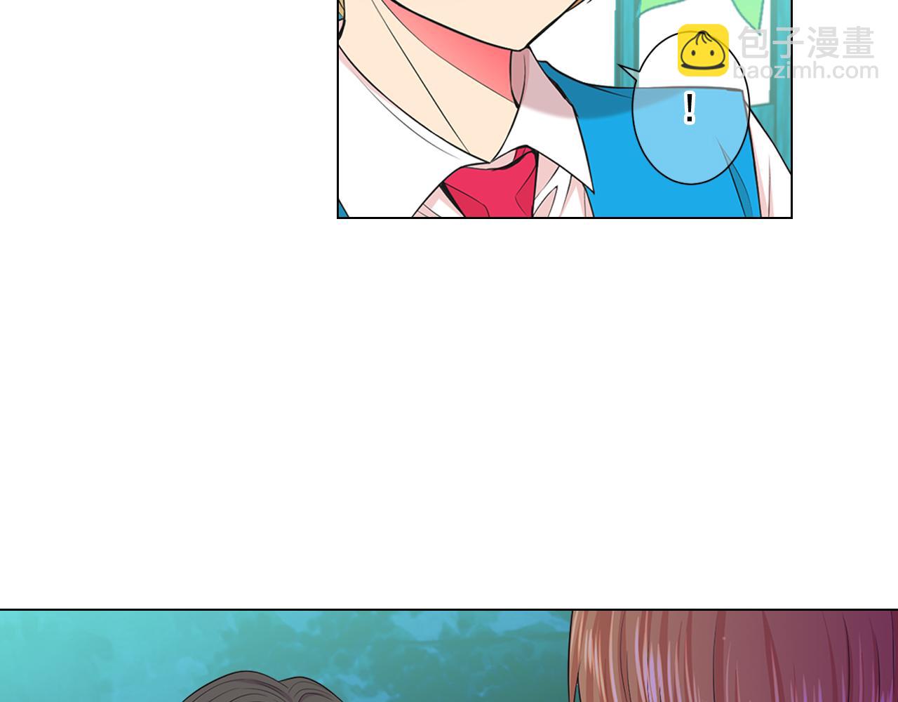 名花無草——《名花有草》續篇 - 第17話 好久不見，笑珠(1/4) - 4