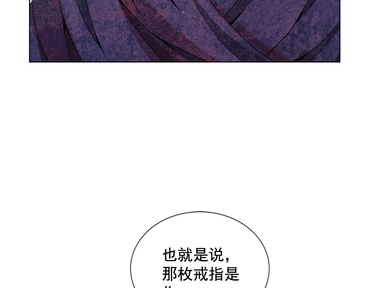 名花無草——《名花有草》續篇 - 第17話 好久不見，笑珠(1/4) - 1