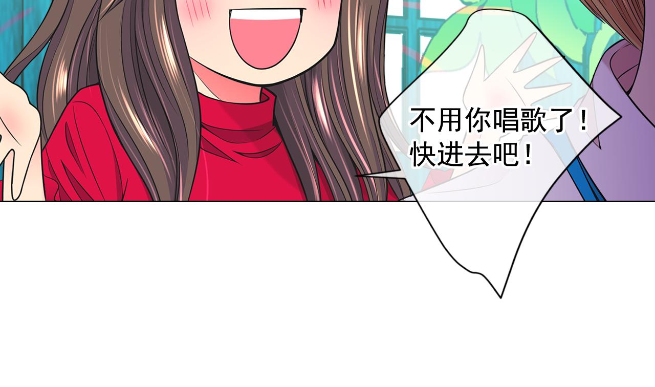 名花無草——《名花有草》續篇 - 第17話 好久不見，笑珠(1/4) - 4