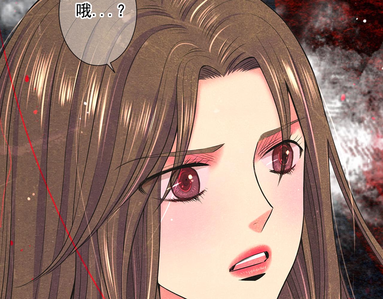 名花無草——《名花有草》續篇 - 第17話 好久不見，笑珠(1/4) - 8