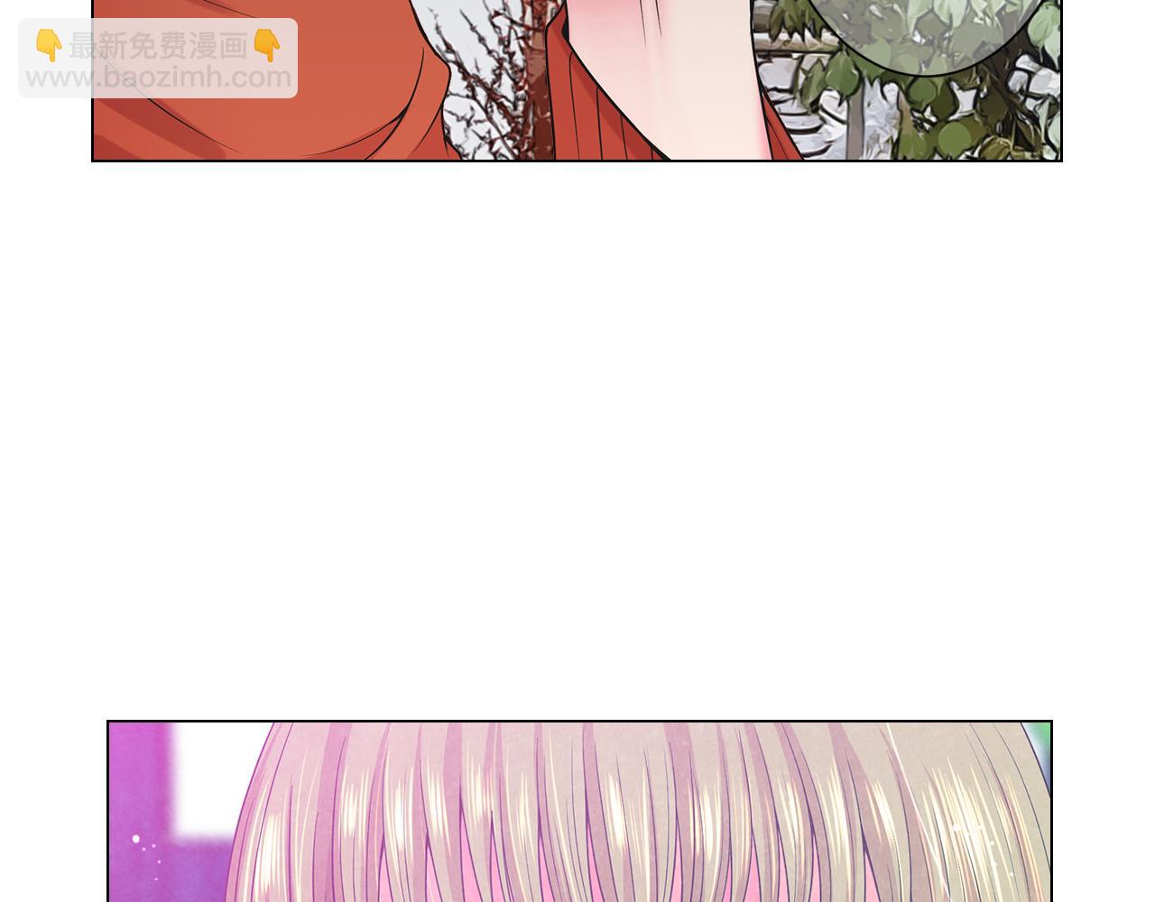 名花無草——《名花有草》續篇 - 第17話 好久不見，笑珠(1/4) - 5