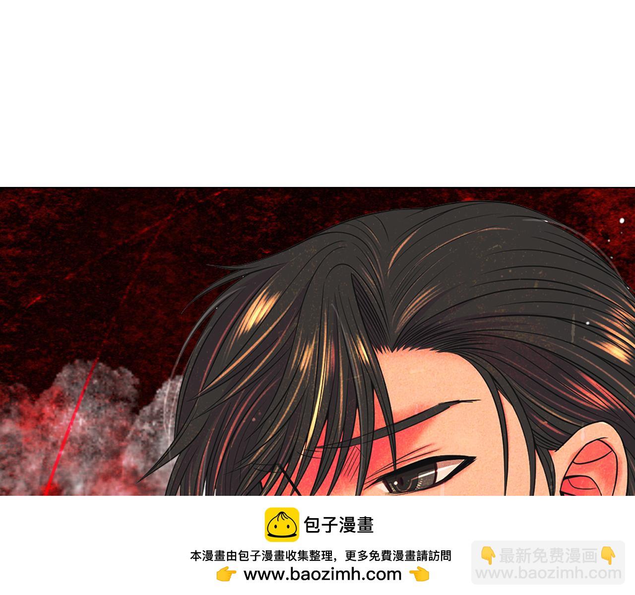 名花無草——《名花有草》續篇 - 第17話 好久不見，笑珠(1/4) - 2