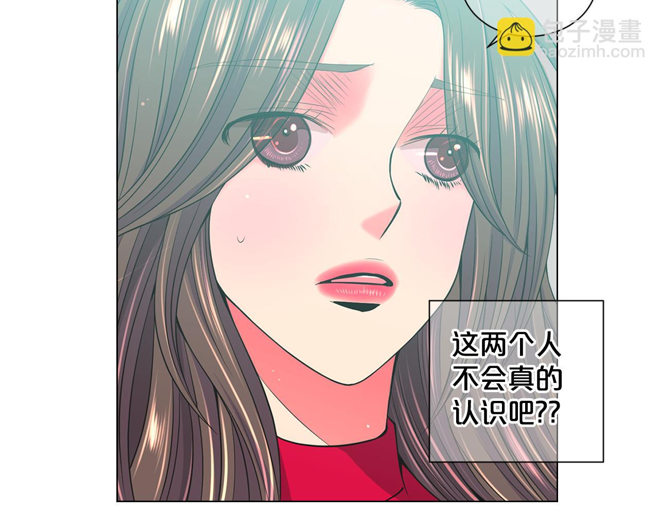 名花無草——《名花有草》續篇 - 第17話 好久不見，笑珠(2/4) - 4