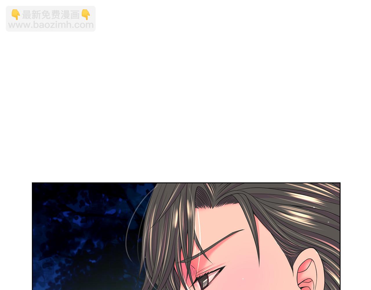 名花無草——《名花有草》續篇 - 第17話 好久不見，笑珠(2/4) - 6