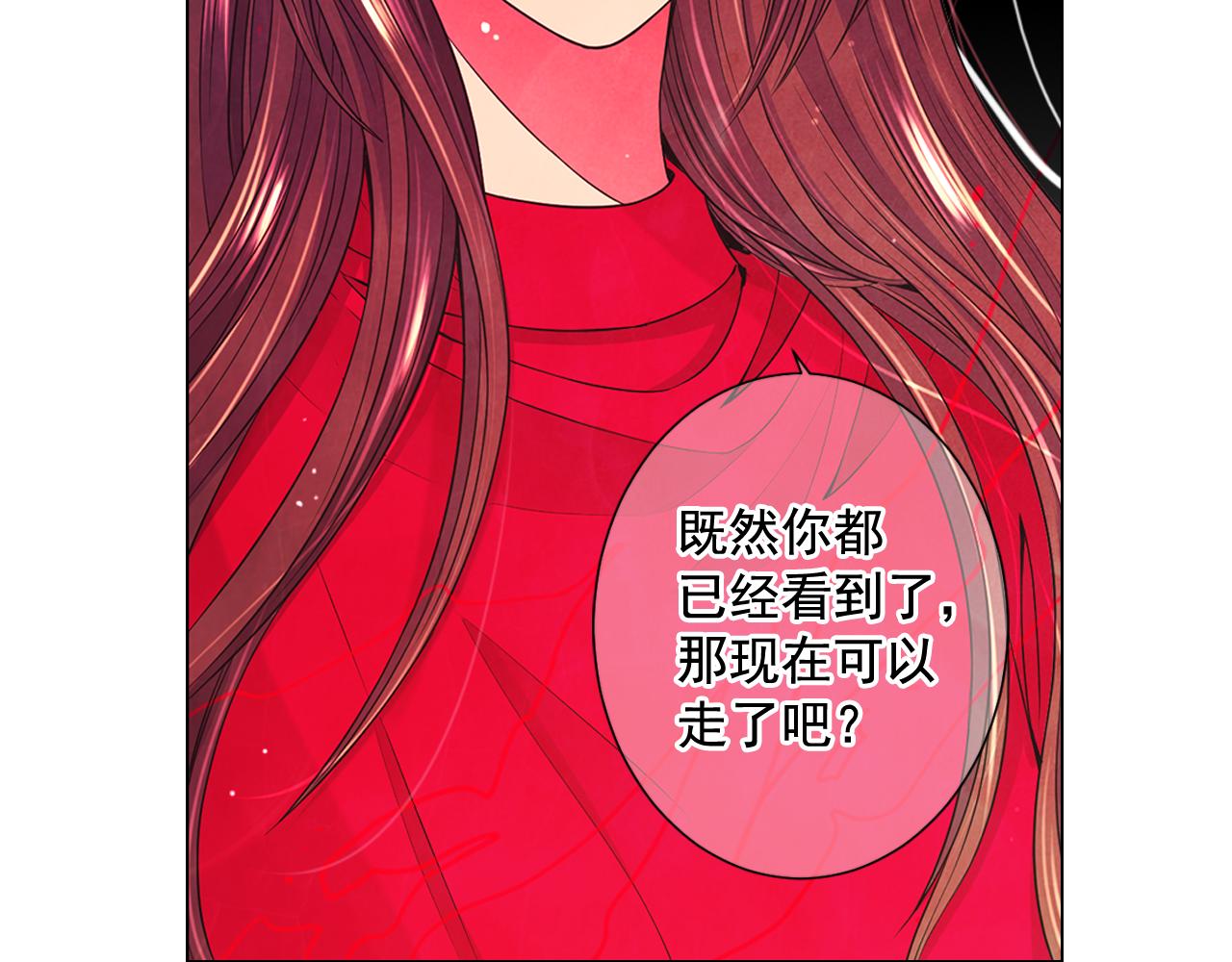 名花無草——《名花有草》續篇 - 第17話 好久不見，笑珠(2/4) - 5