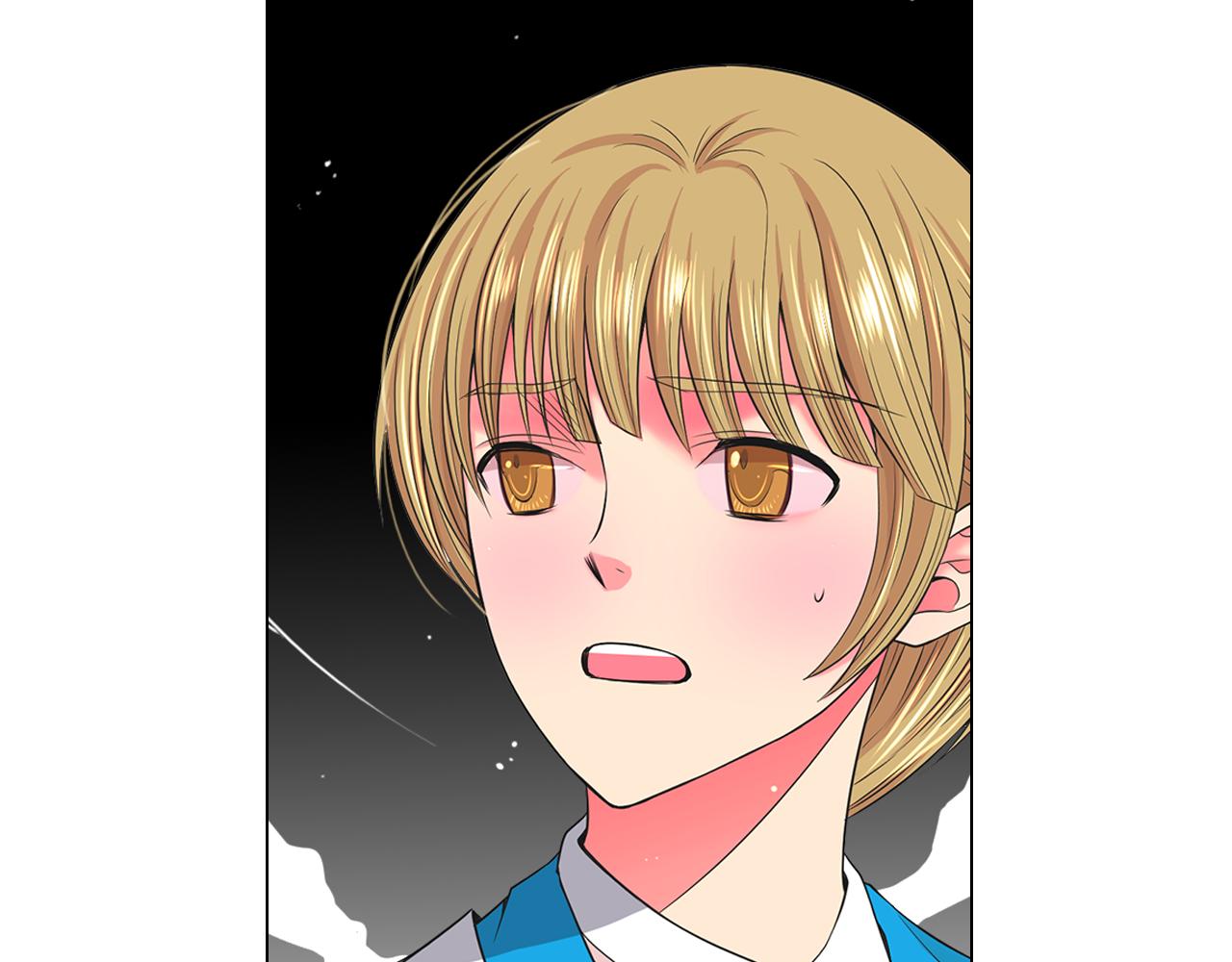 名花無草——《名花有草》續篇 - 第17話 好久不見，笑珠(2/4) - 7