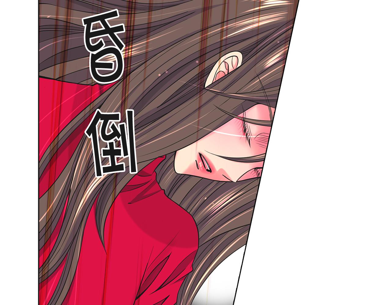 名花無草——《名花有草》續篇 - 第17話 好久不見，笑珠(2/4) - 6