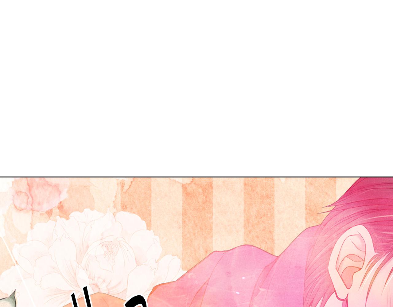 名花無草——《名花有草》續篇 - 第17話 好久不見，笑珠(2/4) - 8