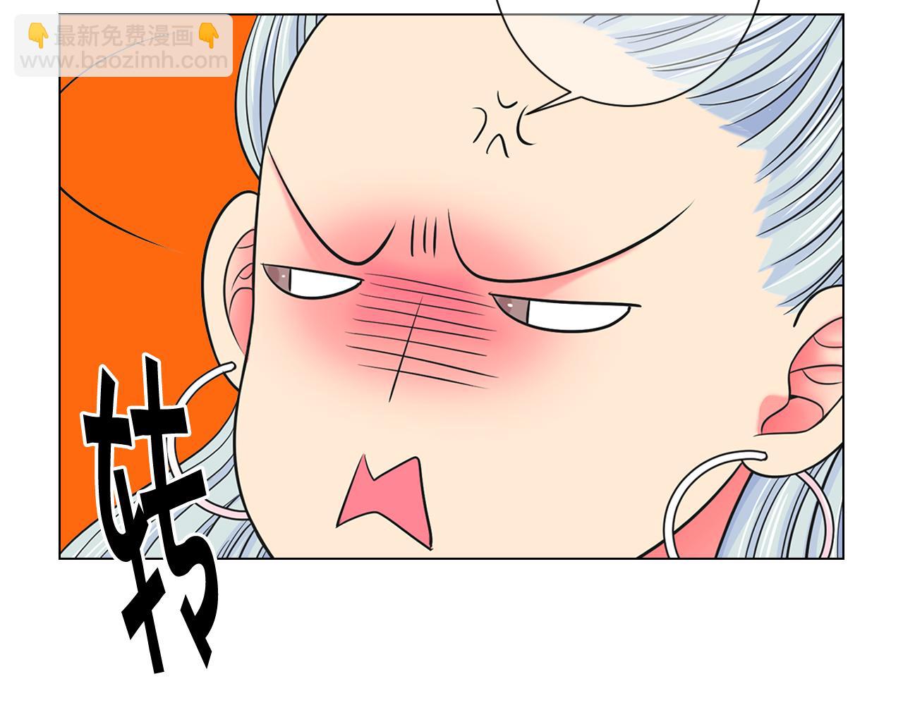 名花無草——《名花有草》續篇 - 第19話 好久不見(3/4) - 3