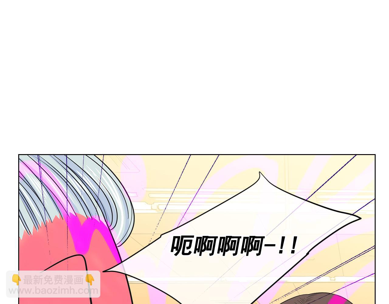 名花無草——《名花有草》續篇 - 第19話 好久不見(3/4) - 4