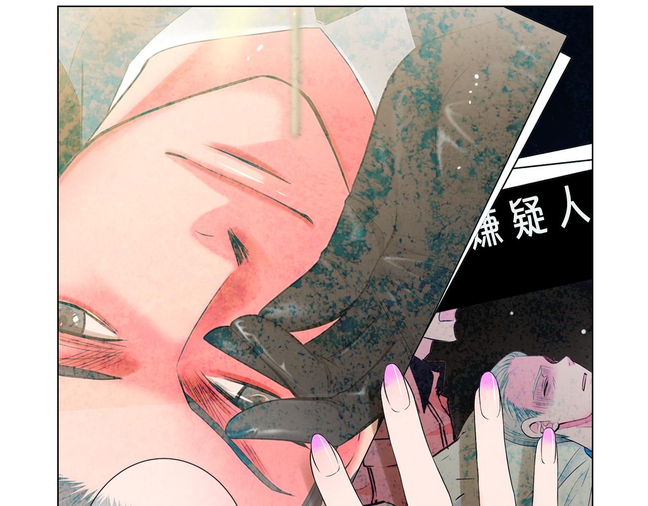 名花無草——《名花有草》續篇 - 第19話 好久不見(3/4) - 6