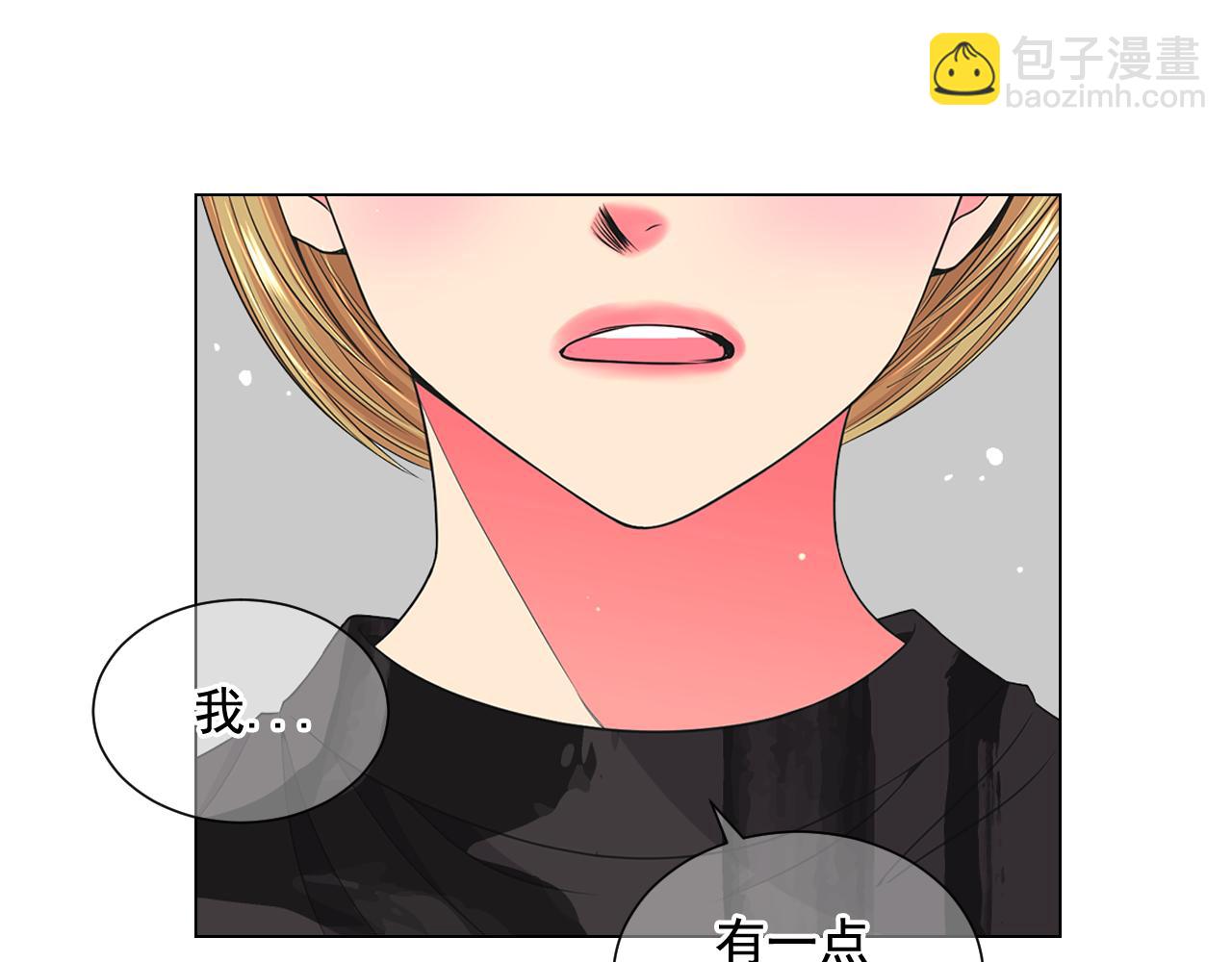 名花無草——《名花有草》續篇 - 第19話 好久不見(3/4) - 5