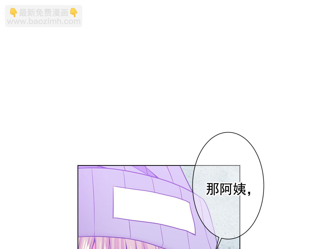 名花無草——《名花有草》續篇 - 第19話 好久不見(3/4) - 8