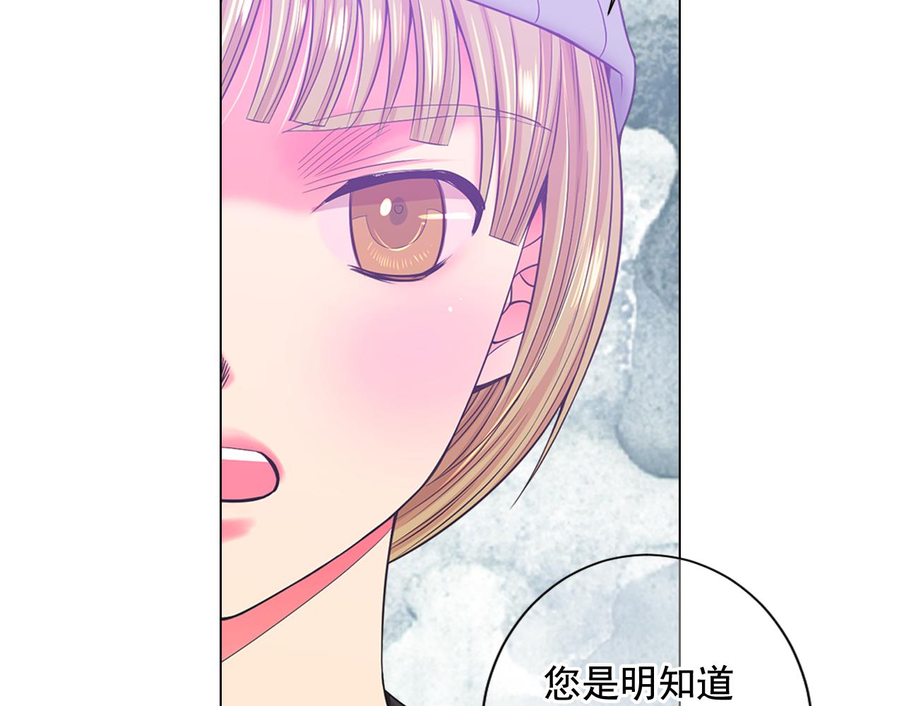 名花無草——《名花有草》續篇 - 第19話 好久不見(3/4) - 1