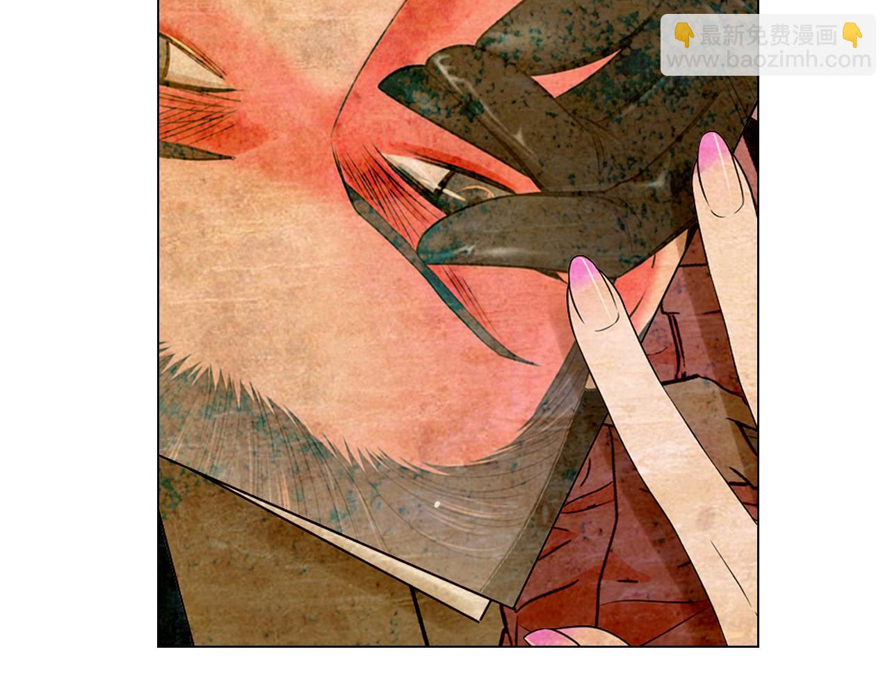 名花無草——《名花有草》續篇 - 第19話 好久不見(3/4) - 6