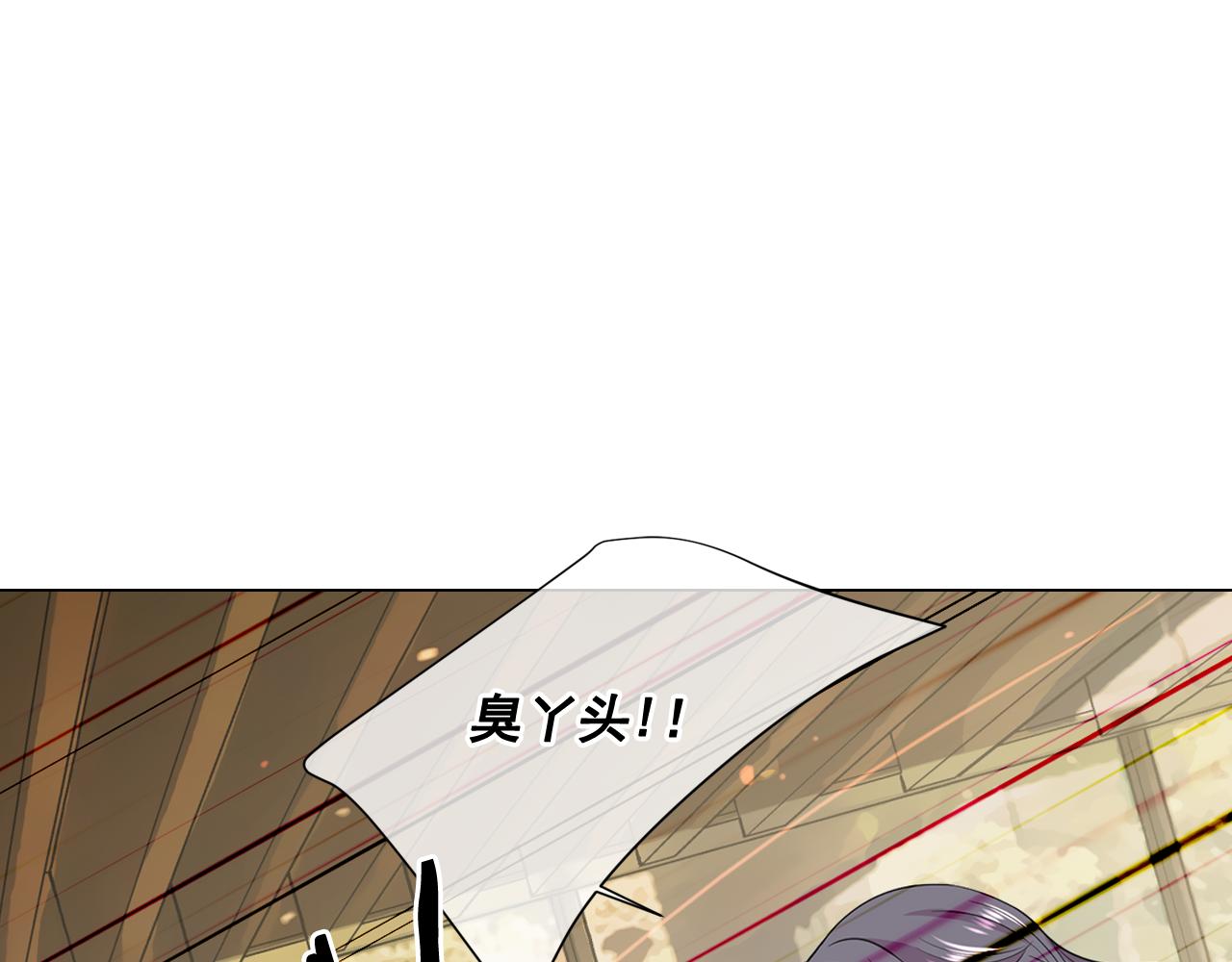 名花無草——《名花有草》續篇 - 第19話 好久不見(4/4) - 2