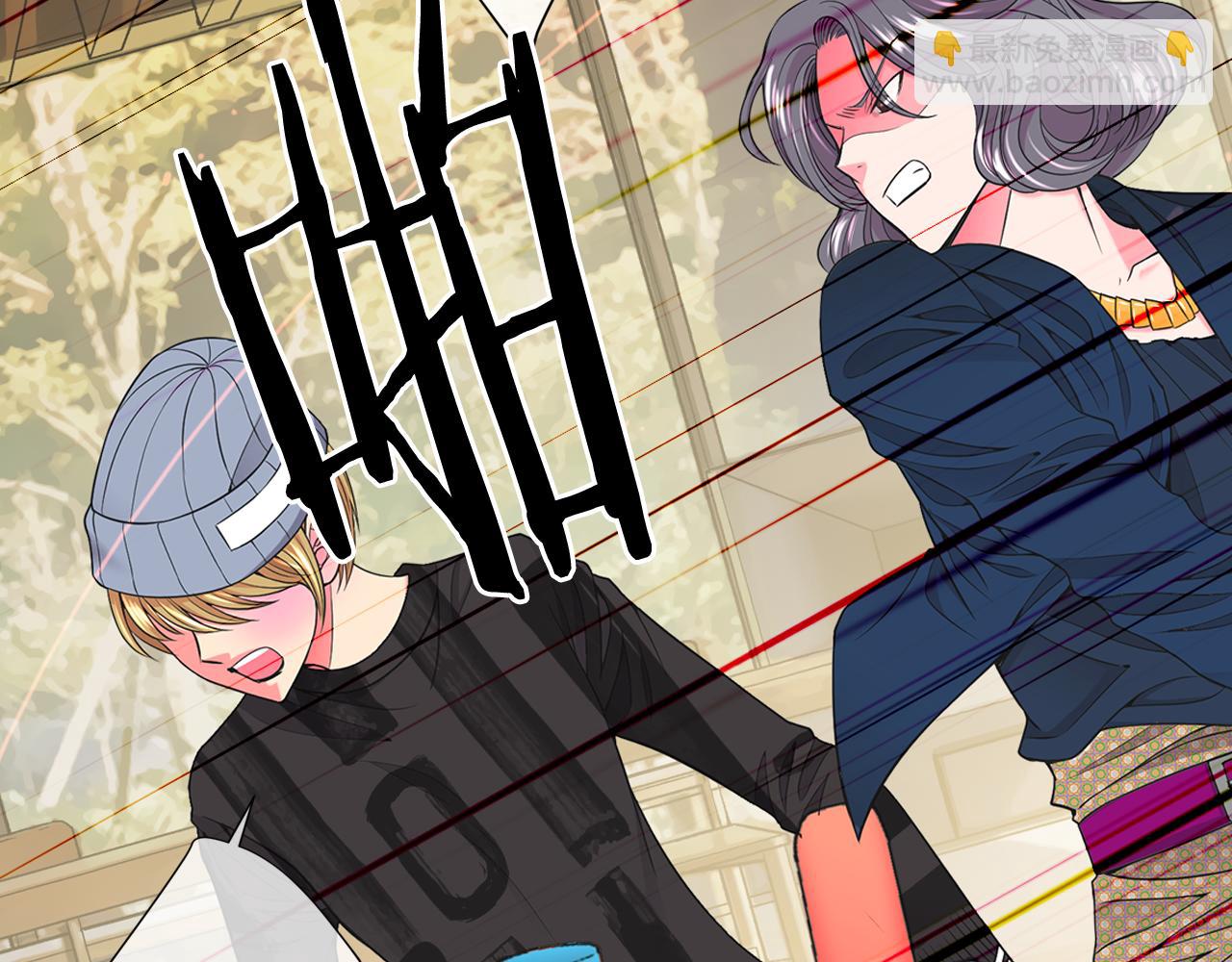 名花無草——《名花有草》續篇 - 第19話 好久不見(4/4) - 3