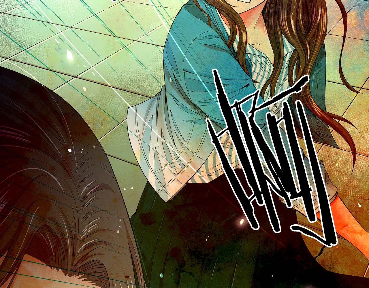 名花無草——《名花有草》續篇 - 第19話 好久不見(4/4) - 1