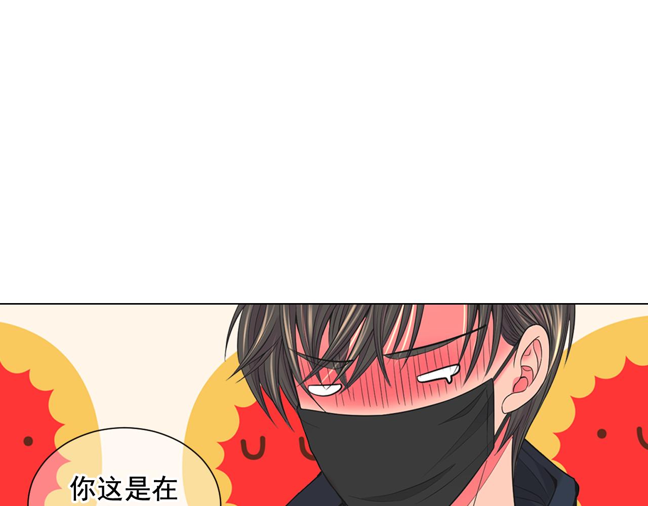 名花無草——《名花有草》續篇 - 第19話 好久不見(2/4) - 8