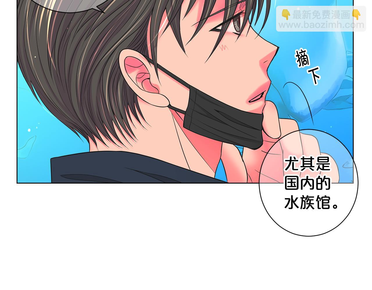 名花無草——《名花有草》續篇 - 第19話 好久不見(2/4) - 7