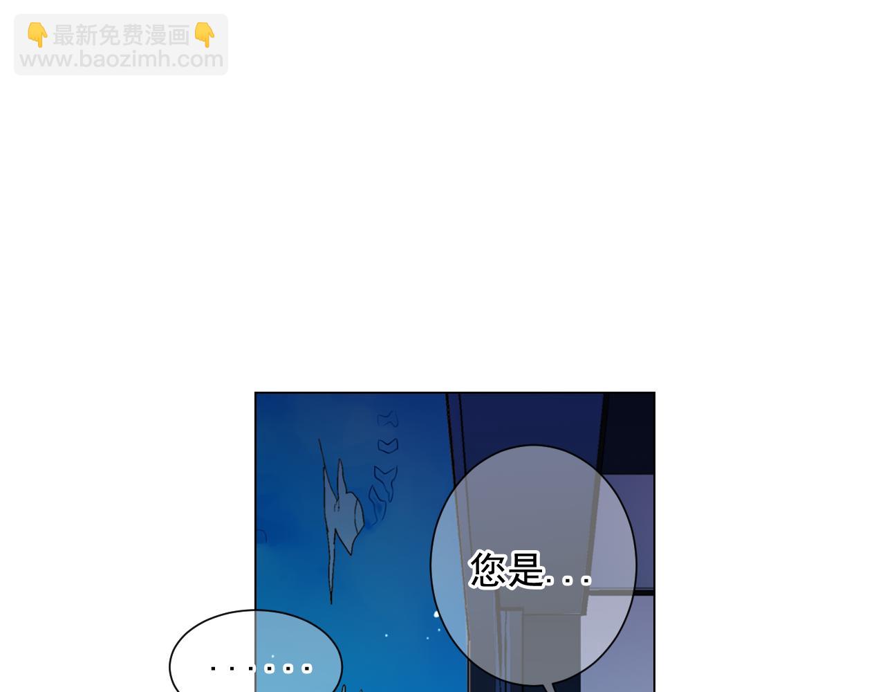 名花無草——《名花有草》續篇 - 第19話 好久不見(2/4) - 1