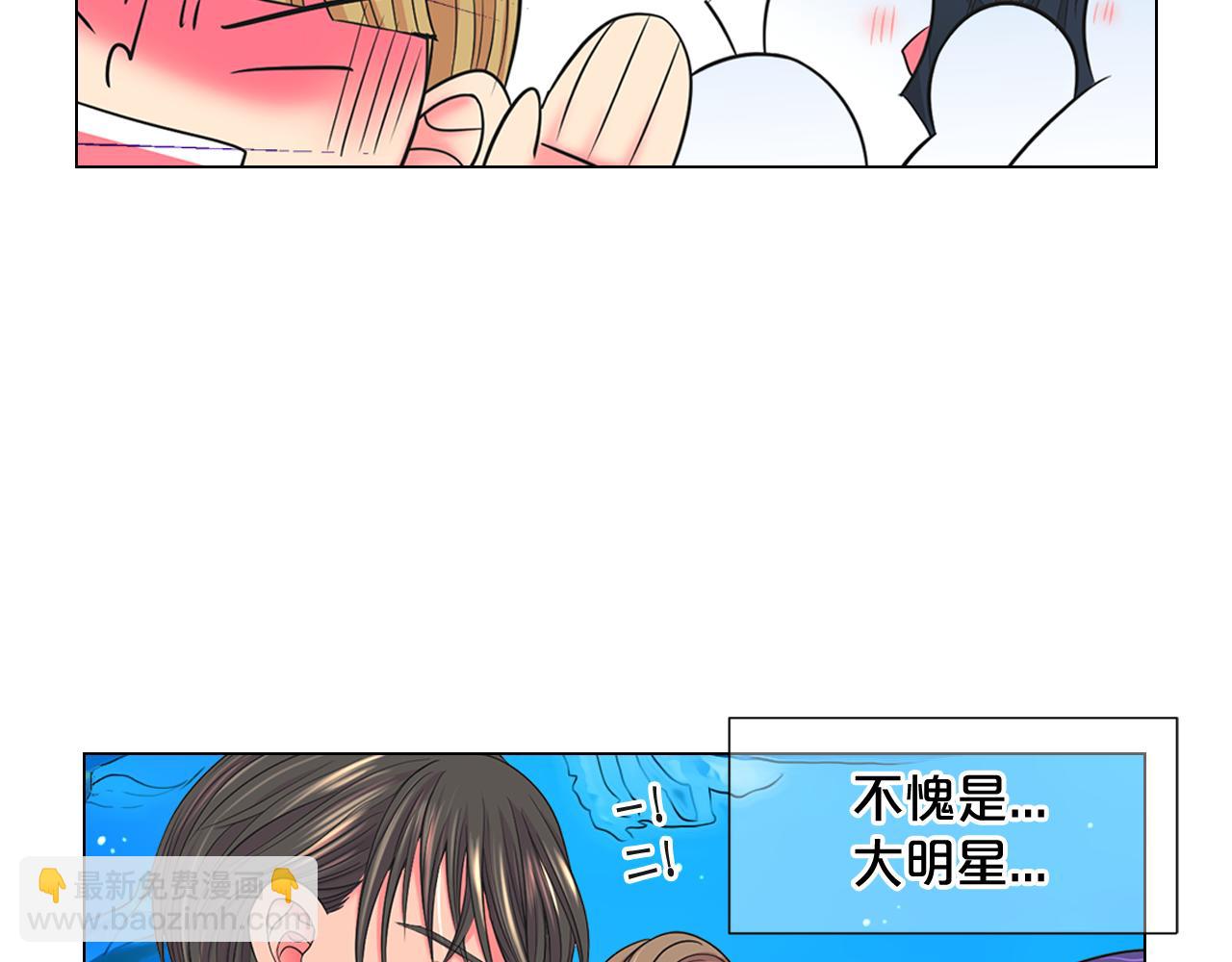 名花無草——《名花有草》續篇 - 第19話 好久不見(2/4) - 7