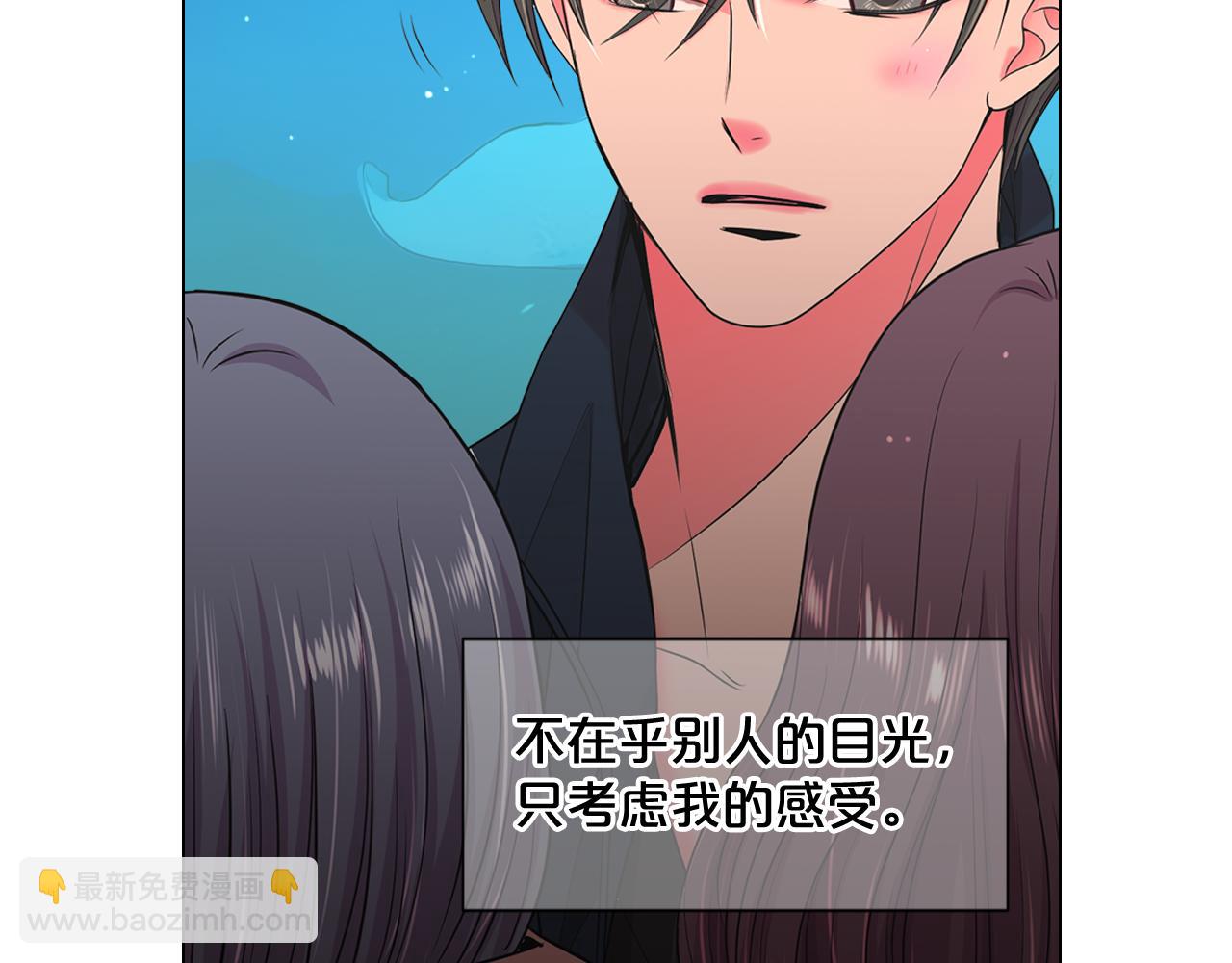 名花無草——《名花有草》續篇 - 第19話 好久不見(2/4) - 2