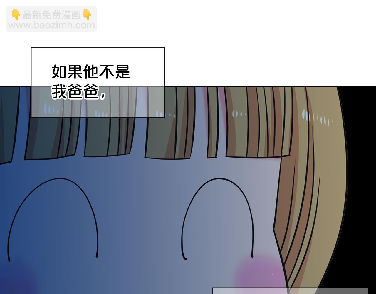 名花無草——《名花有草》續篇 - 第19話 好久不見(2/4) - 5