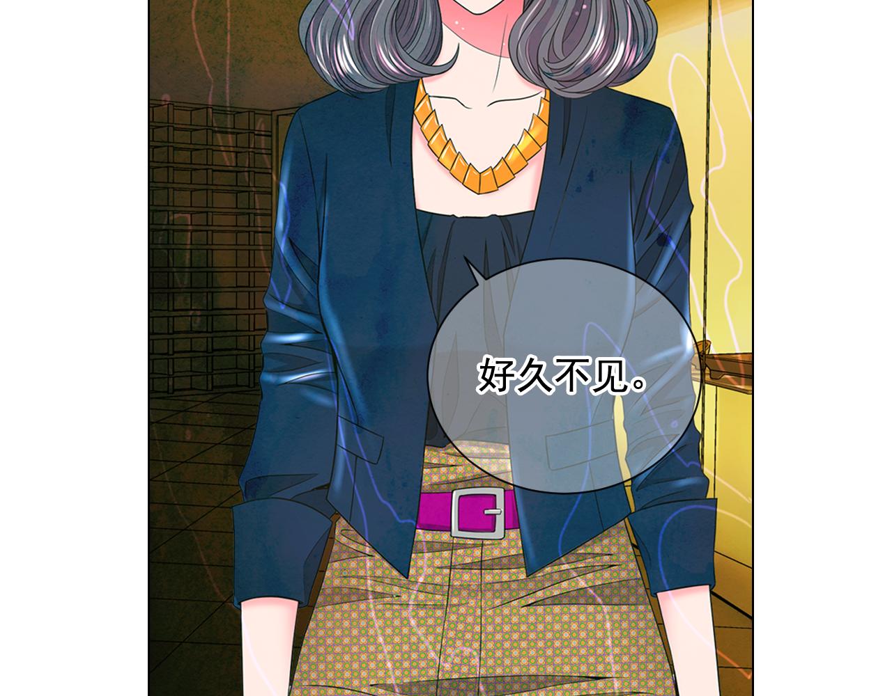 名花無草——《名花有草》續篇 - 第19話 好久不見(2/4) - 8