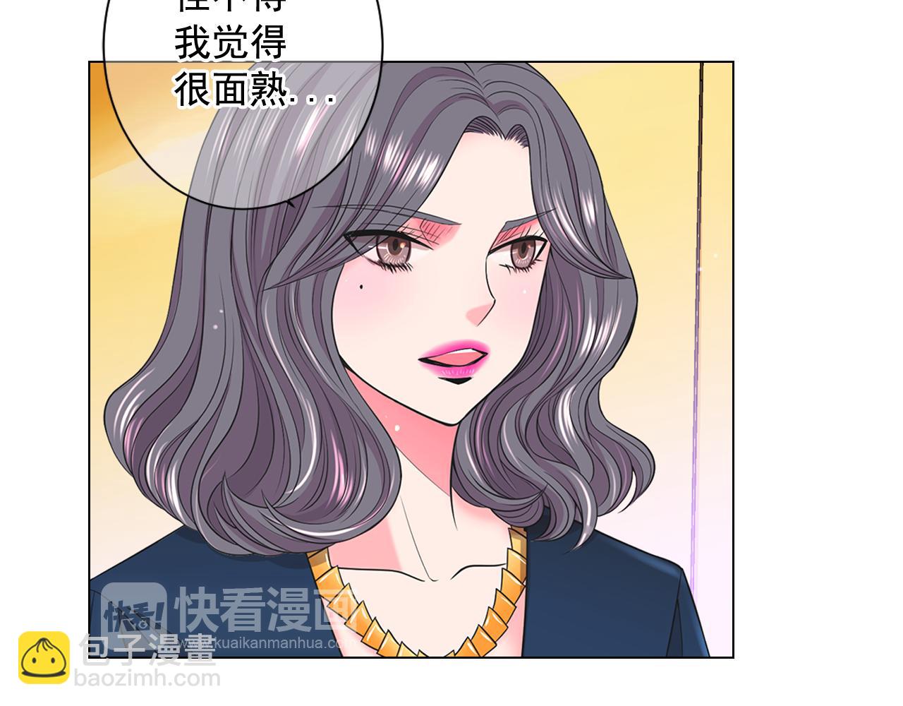 名花無草——《名花有草》續篇 - 第19話 好久不見(2/4) - 4