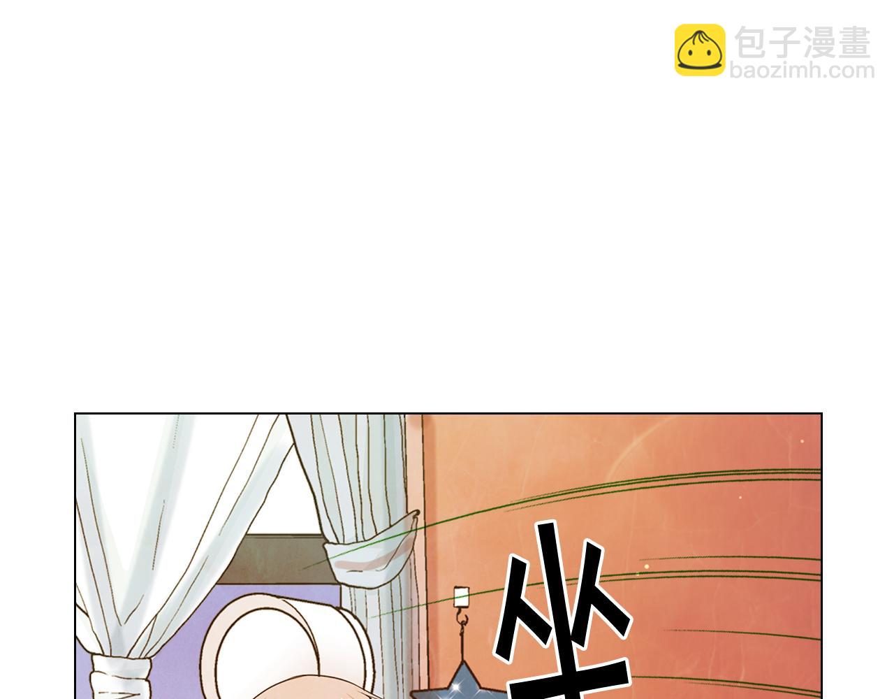 名花無草——《名花有草》續篇 - 第21話 你要分手？(3/4) - 2