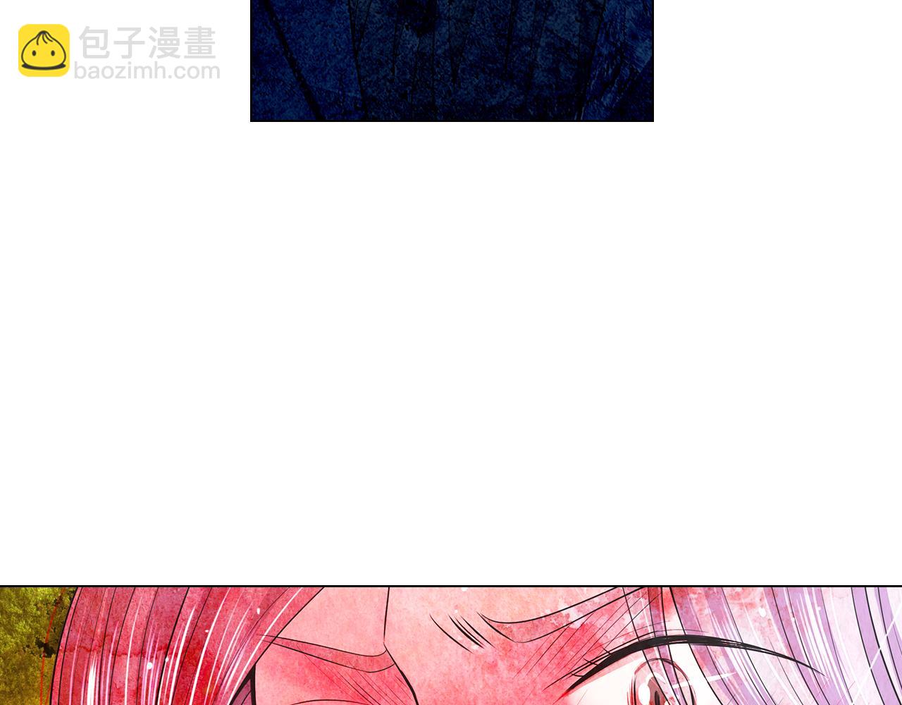 名花無草——《名花有草》續篇 - 第21話 你要分手？(1/4) - 3