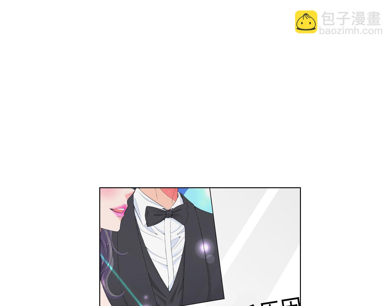 名花無草——《名花有草》續篇 - 第21話 你要分手？(3/4) - 5