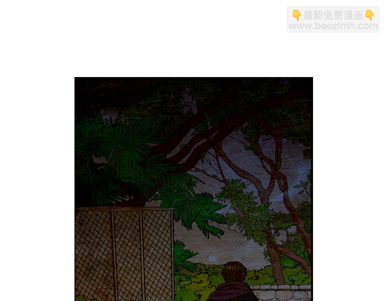 名花無草——《名花有草》續篇 - 第21話 你要分手？(3/4) - 2