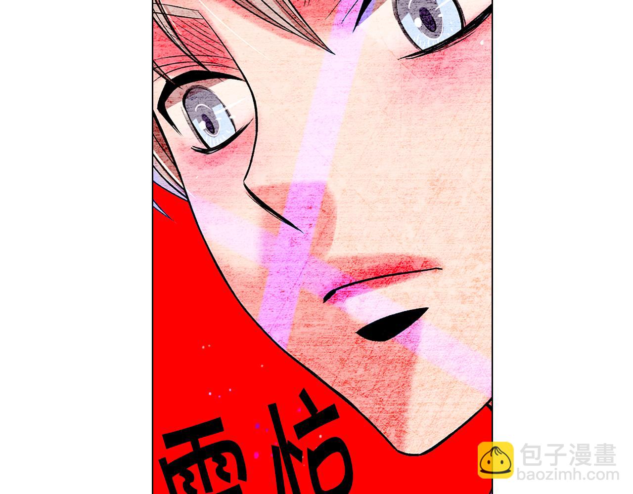 名花無草——《名花有草》續篇 - 第21話 你要分手？(3/4) - 5