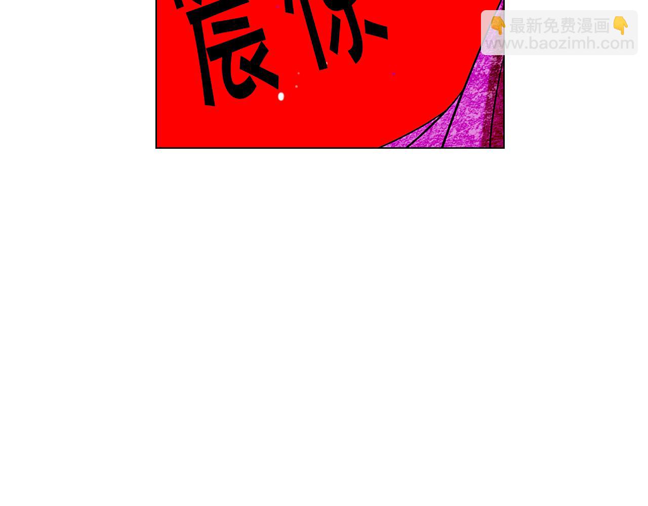 名花無草——《名花有草》續篇 - 第21話 你要分手？(3/4) - 6