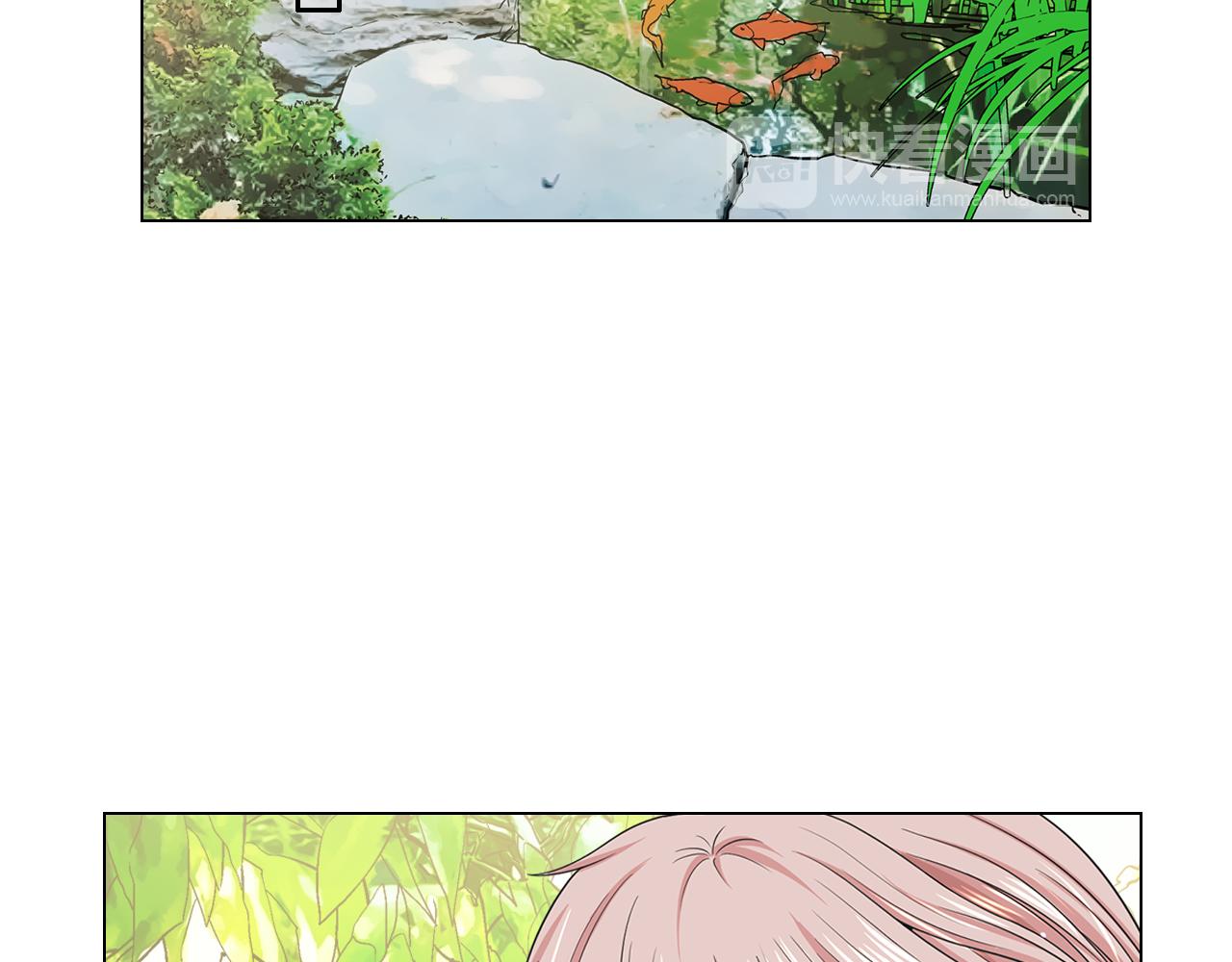 名花無草——《名花有草》續篇 - 第21話 你要分手？(3/4) - 1